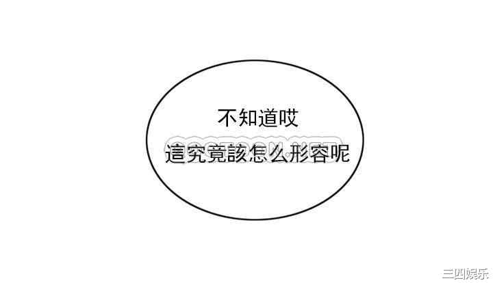 韩国漫画韩漫_千日的新娘-第37话在线免费阅读-韩国漫画-第45张图片