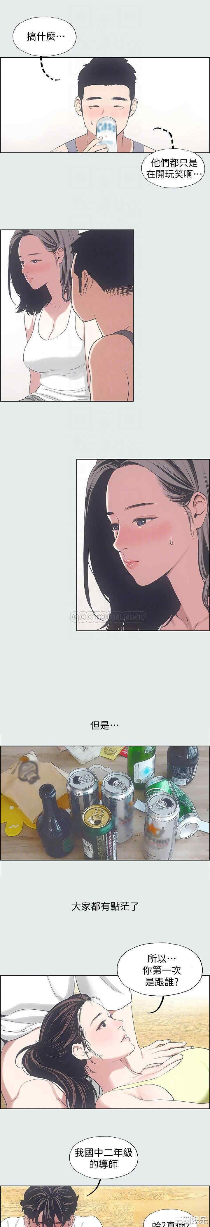 韩国漫画韩漫_纵夏夜之梦-第8话在线免费阅读-韩国漫画-第11张图片