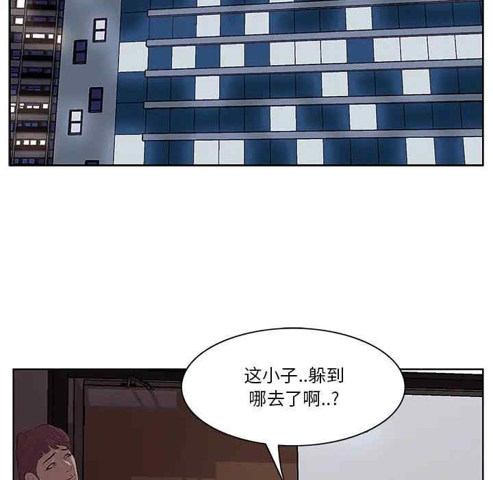 韩国漫画一口就好韩漫_一口就好-第4话在线免费阅读-韩国漫画-第103张图片