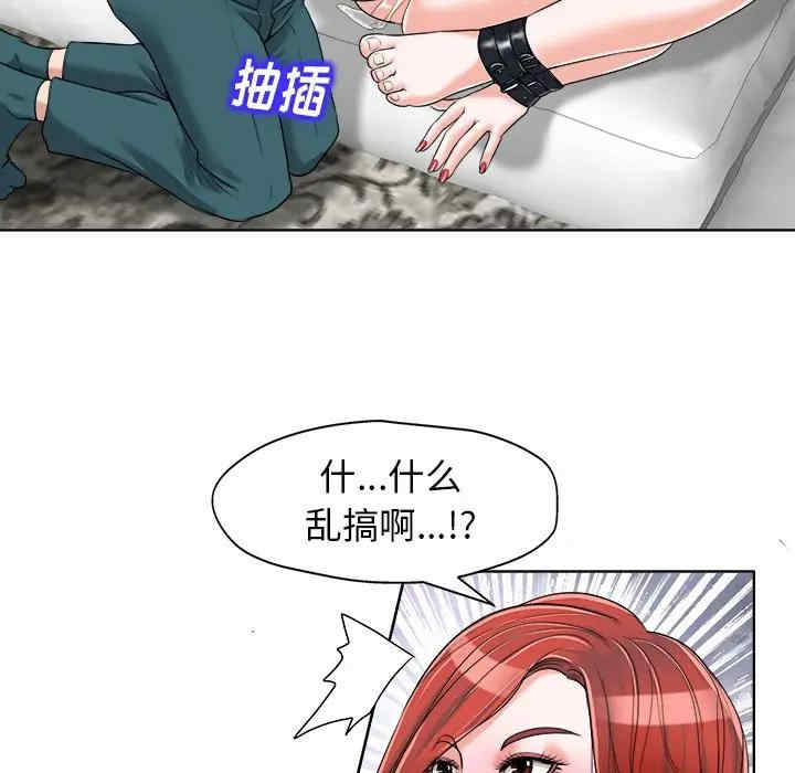 韩国漫画当真爱找上门来/不该爱上你韩漫_当真爱找上门来/不该爱上你-第17话在线免费阅读-韩国漫画-第23张图片