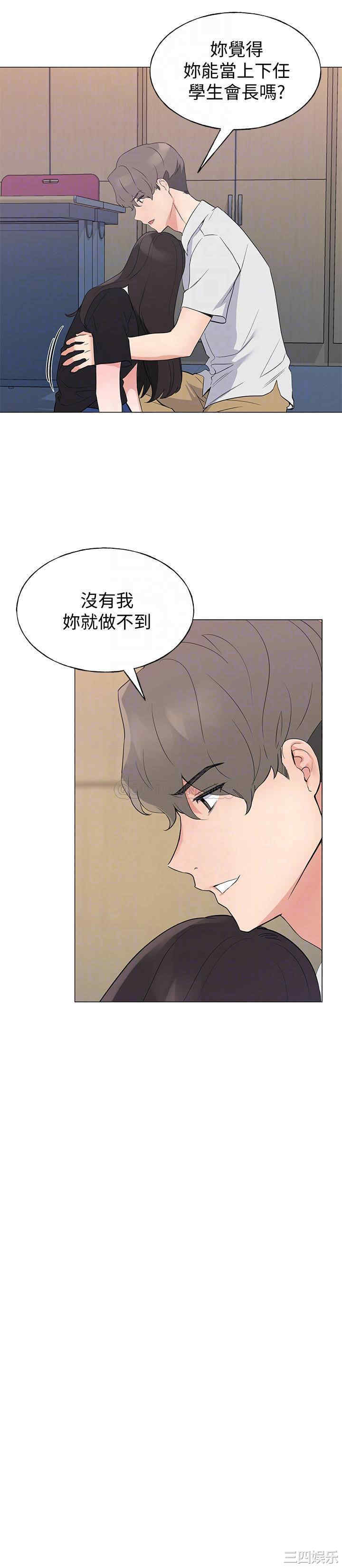 韩国漫画重考生韩漫_重考生-第95话在线免费阅读-韩国漫画-第12张图片