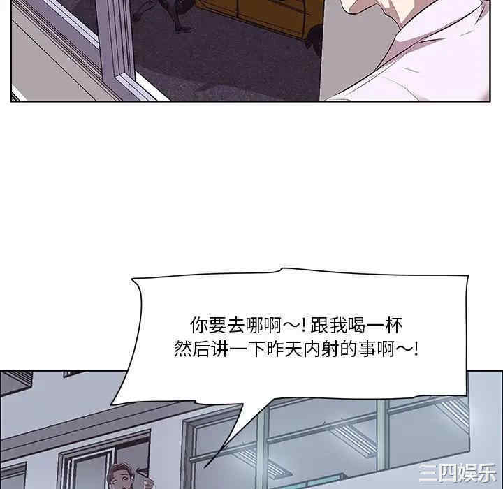韩国漫画一口就好韩漫_一口就好-第4话在线免费阅读-韩国漫画-第106张图片