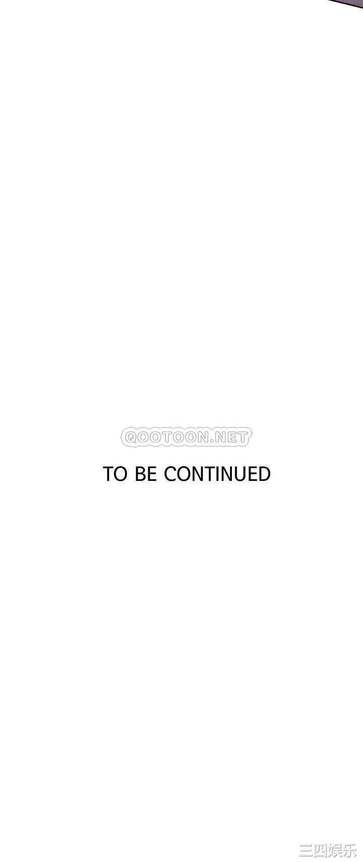 韩国漫画韩漫_秘密教学-第107话在线免费阅读-韩国漫画-第32张图片