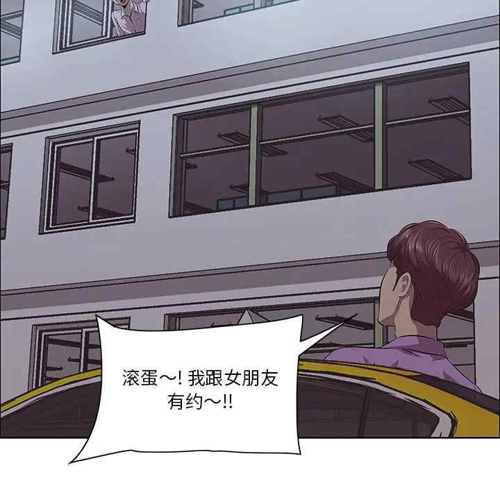 韩国漫画一口就好韩漫_一口就好-第4话在线免费阅读-韩国漫画-第107张图片