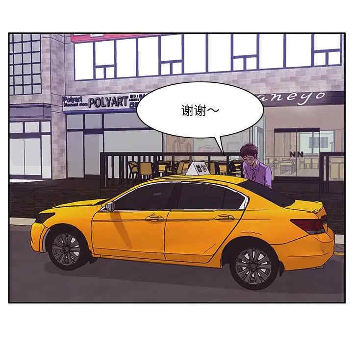 韩国漫画一口就好韩漫_一口就好-第4话在线免费阅读-韩国漫画-第109张图片