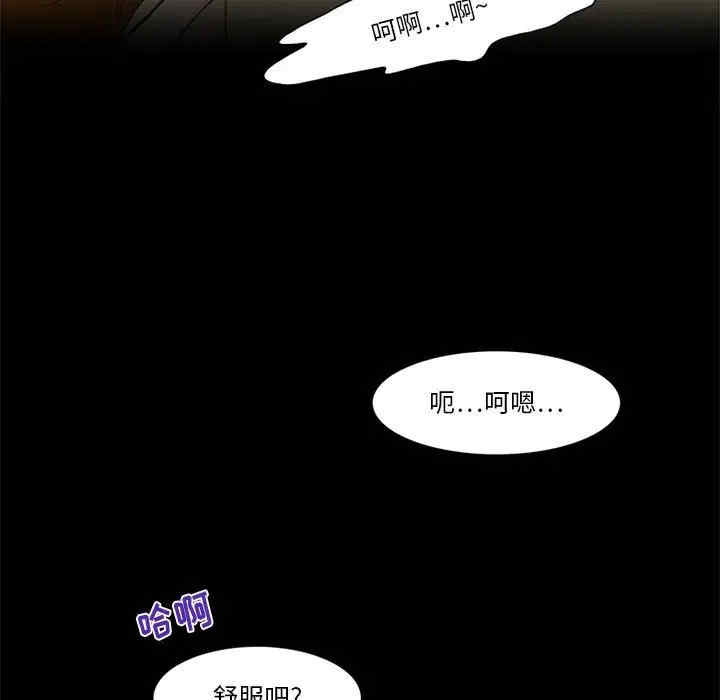 韩国漫画来自外星的公主韩漫_来自外星的公主-第11话在线免费阅读-韩国漫画-第5张图片