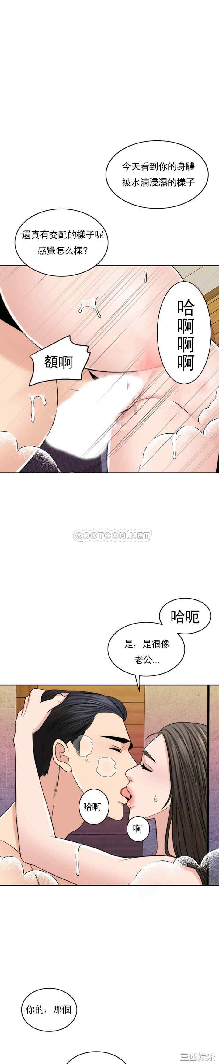 韩国漫画韩漫_千日的新娘-第37话在线免费阅读-韩国漫画-第47张图片