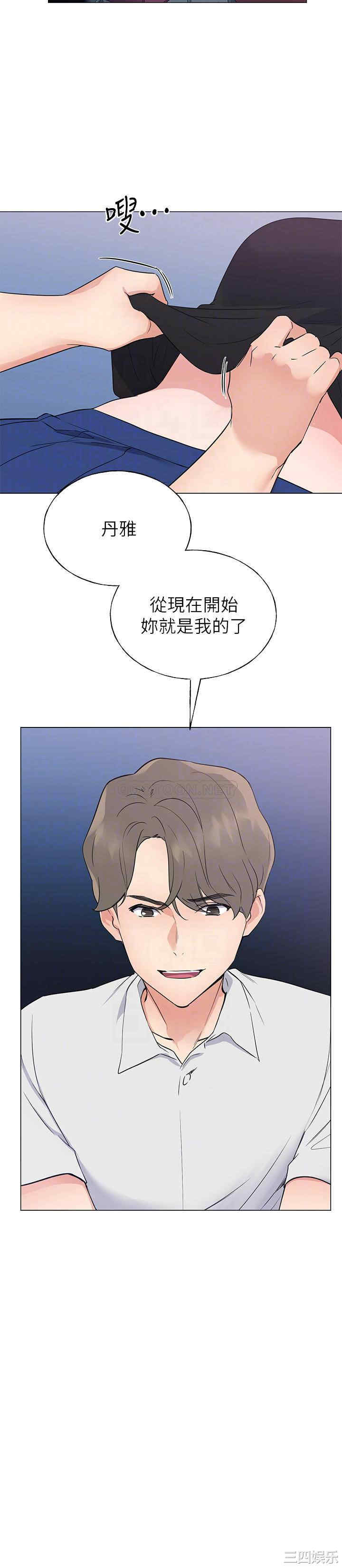 韩国漫画重考生韩漫_重考生-第95话在线免费阅读-韩国漫画-第14张图片