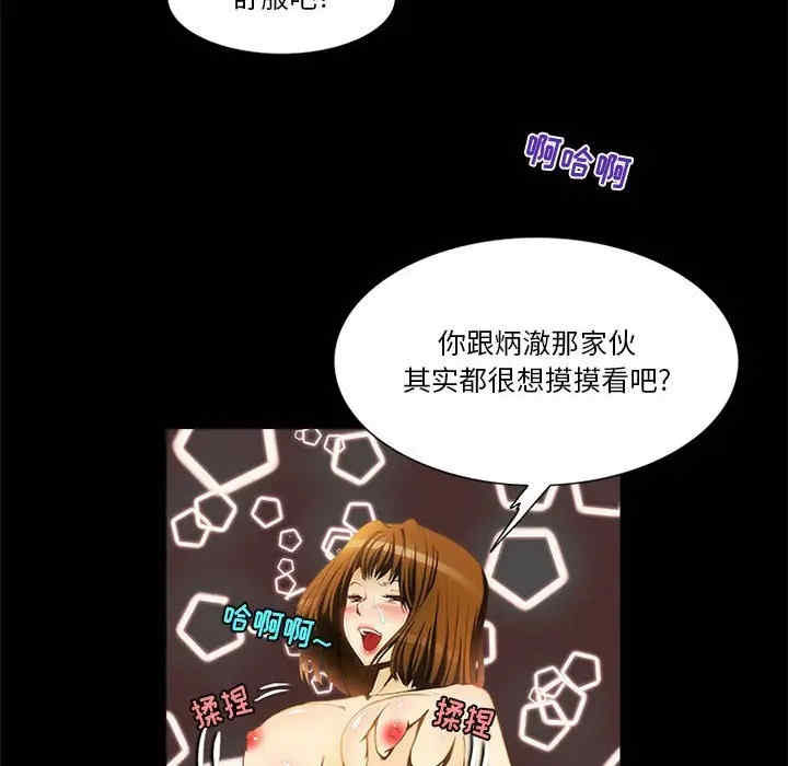 韩国漫画来自外星的公主韩漫_来自外星的公主-第11话在线免费阅读-韩国漫画-第6张图片