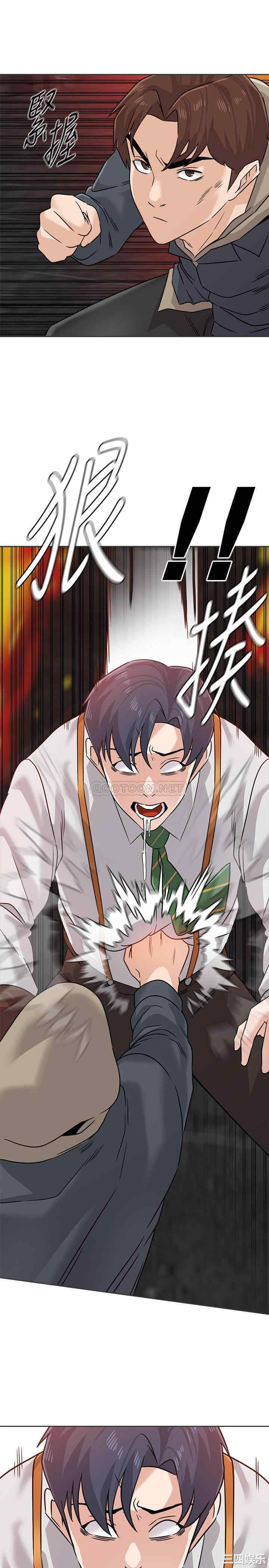 韩国漫画堕落教师(老师)韩漫_堕落教师(老师)-第94话在线免费阅读-韩国漫画-第25张图片