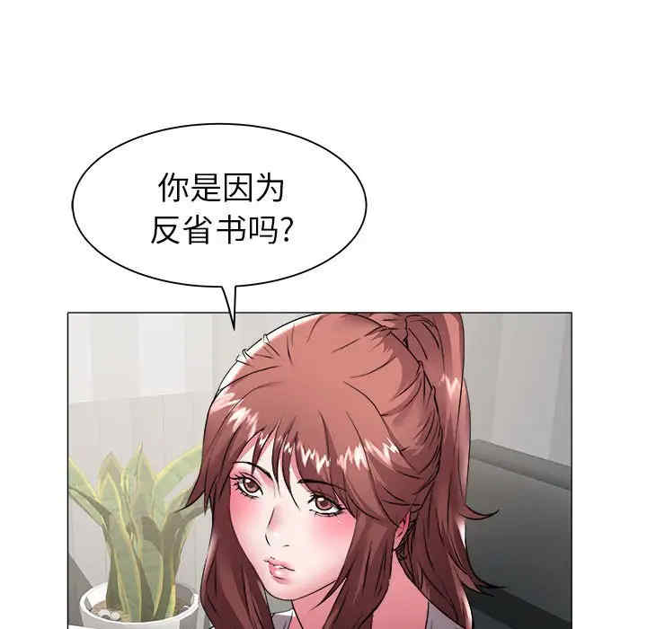 韩国漫画海女韩漫_海女-第37话在线免费阅读-韩国漫画-第55张图片