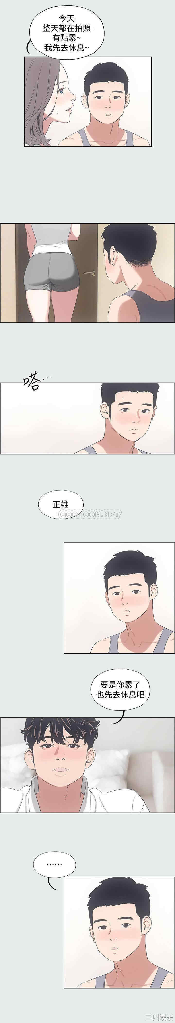 韩国漫画韩漫_纵夏夜之梦-第8话在线免费阅读-韩国漫画-第18张图片