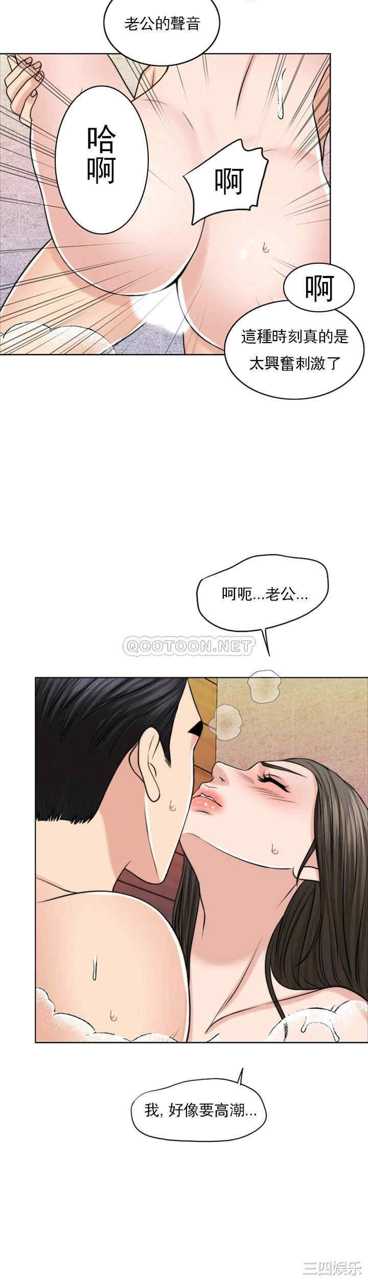 韩国漫画韩漫_千日的新娘-第37话在线免费阅读-韩国漫画-第48张图片