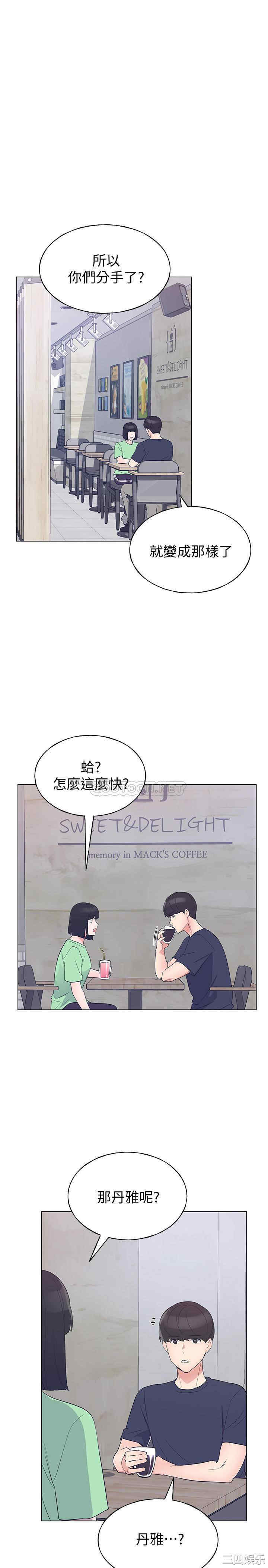 韩国漫画重考生韩漫_重考生-第95话在线免费阅读-韩国漫画-第15张图片