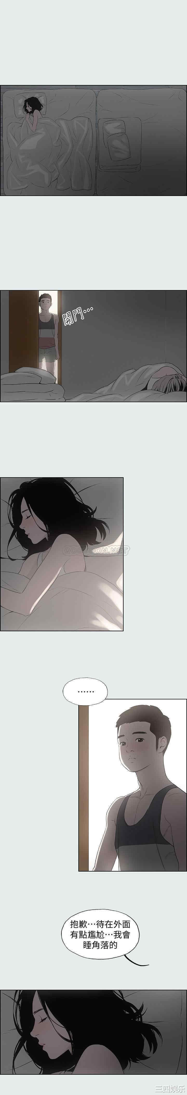 韩国漫画韩漫_纵夏夜之梦-第8话在线免费阅读-韩国漫画-第20张图片