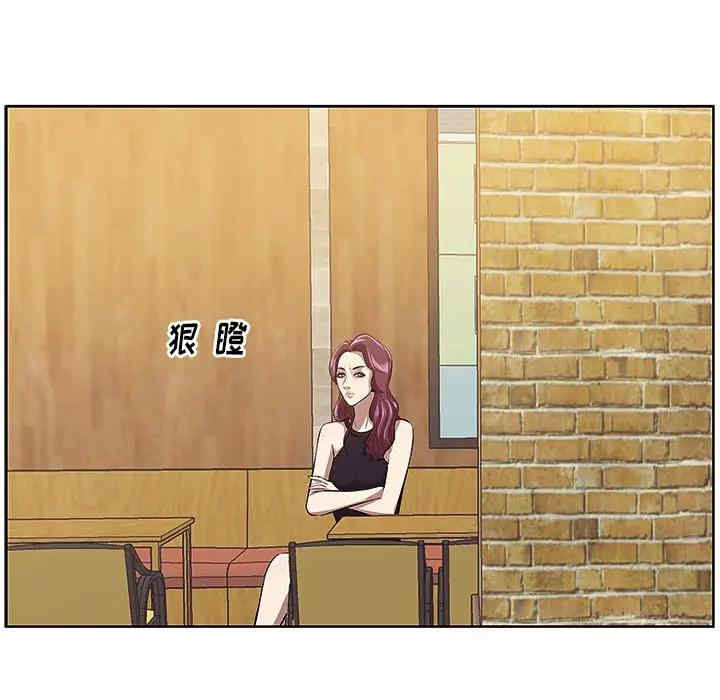 韩国漫画一口就好韩漫_一口就好-第4话在线免费阅读-韩国漫画-第114张图片