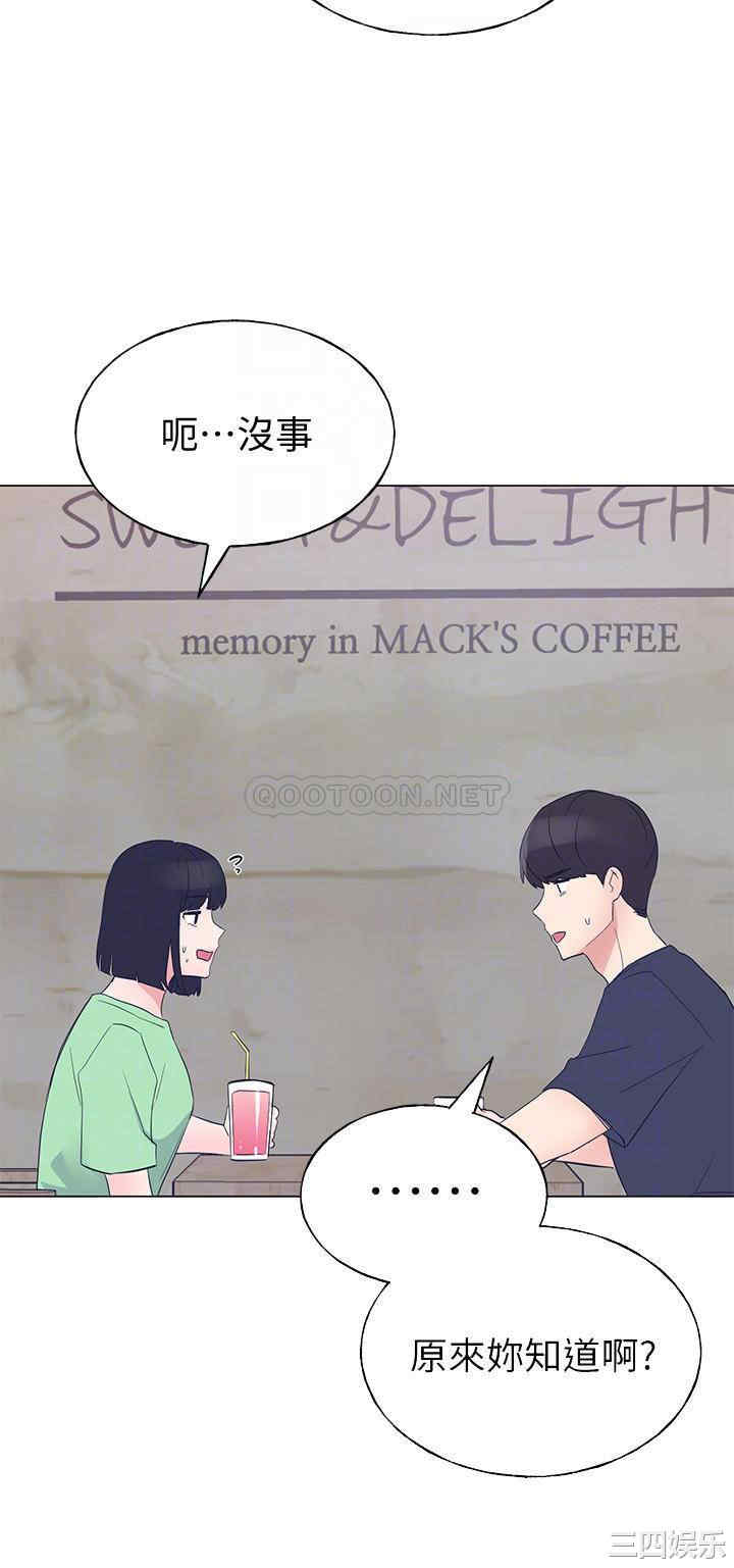 韩国漫画重考生韩漫_重考生-第95话在线免费阅读-韩国漫画-第16张图片