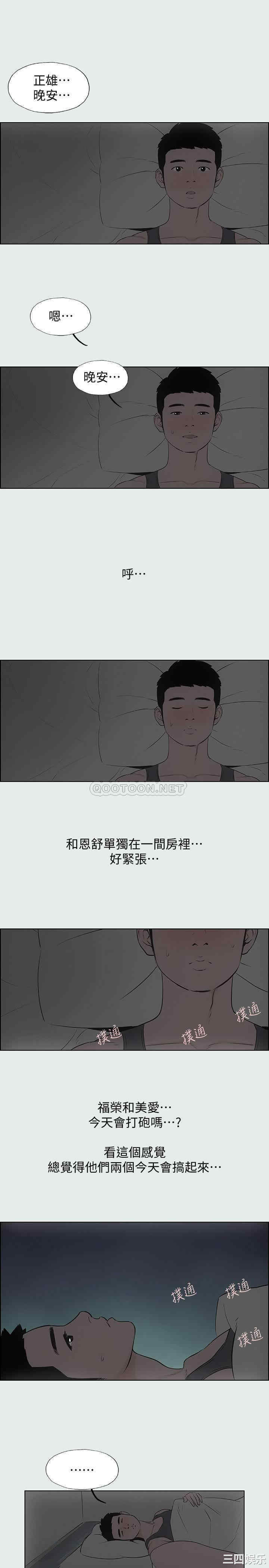 韩国漫画韩漫_纵夏夜之梦-第8话在线免费阅读-韩国漫画-第22张图片