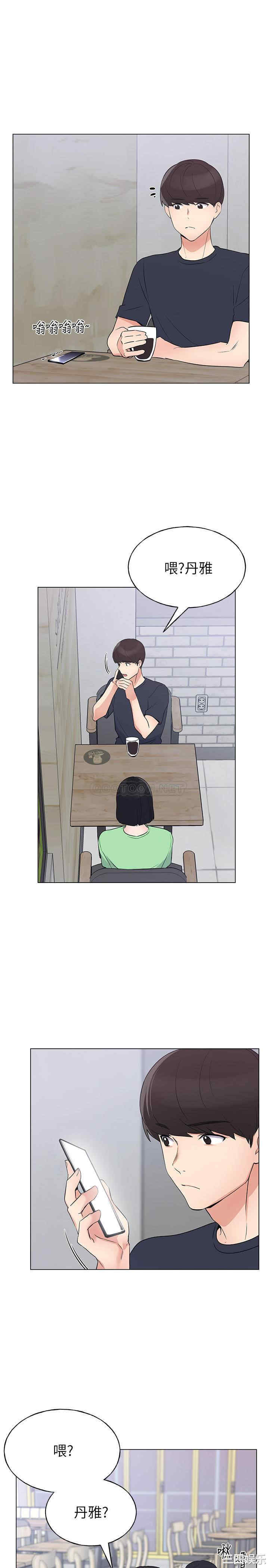 韩国漫画重考生韩漫_重考生-第95话在线免费阅读-韩国漫画-第17张图片