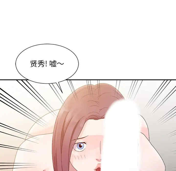 韩国漫画姐姐的秘密韩漫_姐姐的秘密-第3话在线免费阅读-韩国漫画-第81张图片