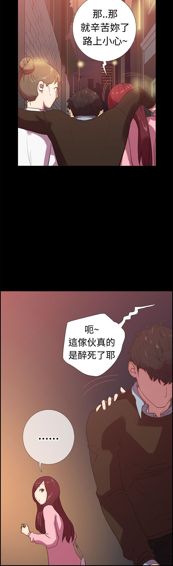 韩国漫画谁把他给吃了韩漫_谁把他给吃了-第10话在线免费阅读-韩国漫画-第12张图片