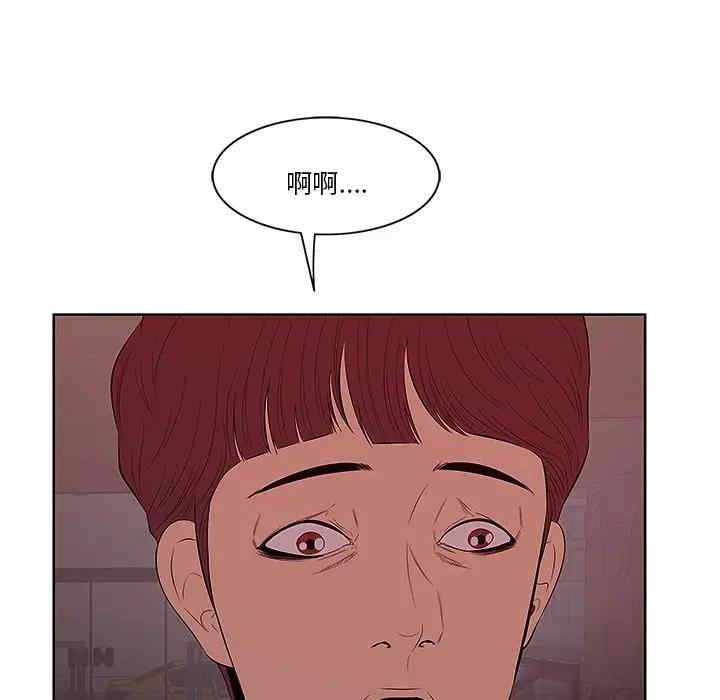 韩国漫画一口就好韩漫_一口就好-第4话在线免费阅读-韩国漫画-第119张图片