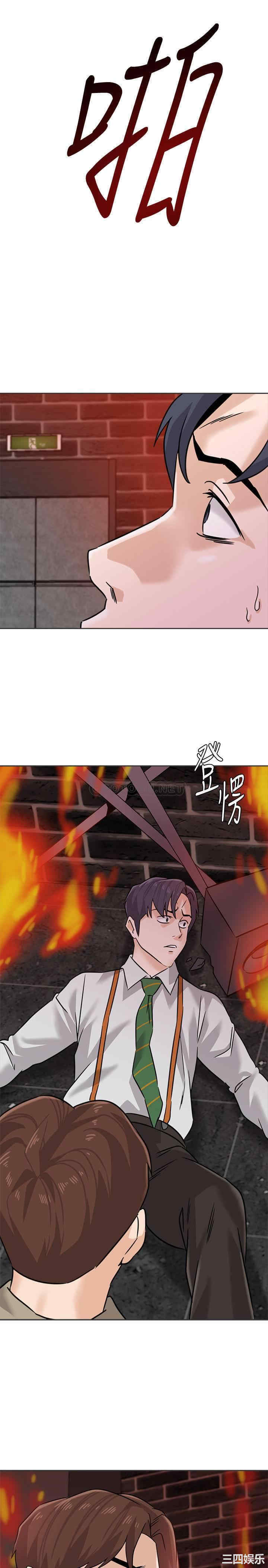 韩国漫画堕落教师(老师)韩漫_堕落教师(老师)-第94话在线免费阅读-韩国漫画-第29张图片