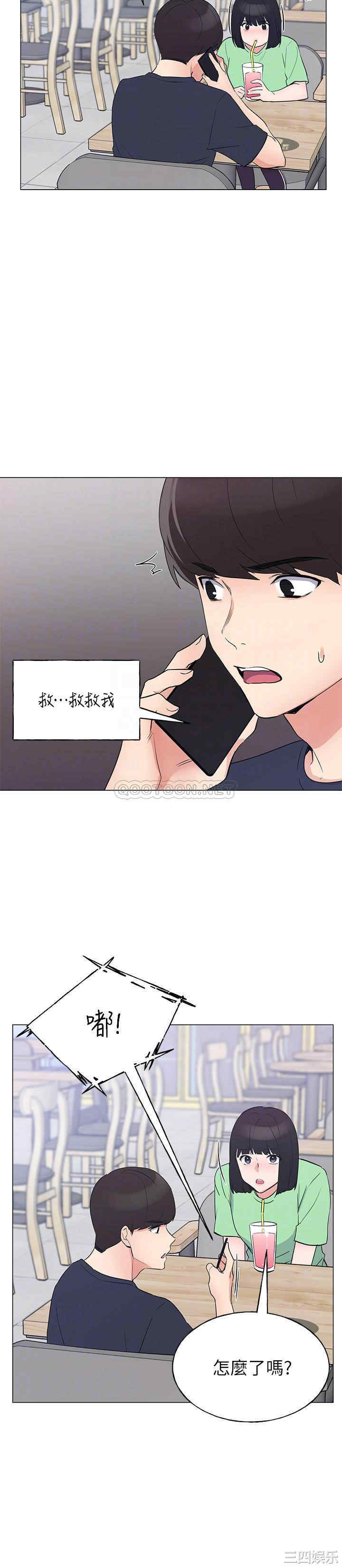 韩国漫画重考生韩漫_重考生-第95话在线免费阅读-韩国漫画-第18张图片