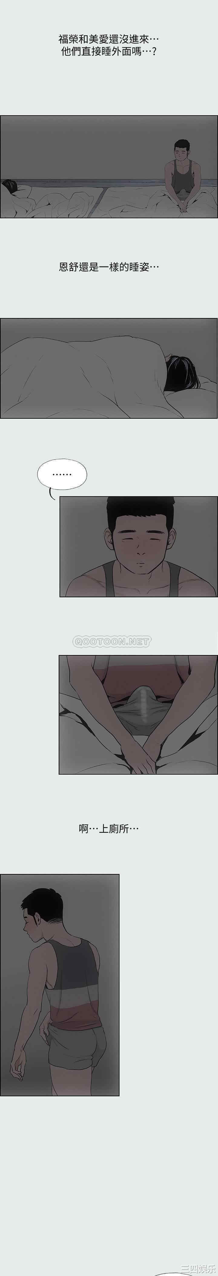 韩国漫画韩漫_纵夏夜之梦-第8话在线免费阅读-韩国漫画-第25张图片