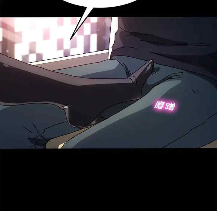 韩国漫画乖乖上钩/危机四伏的家庭生活韩漫_乖乖上钩/危机四伏的家庭生活-第45话在线免费阅读-韩国漫画-第115张图片