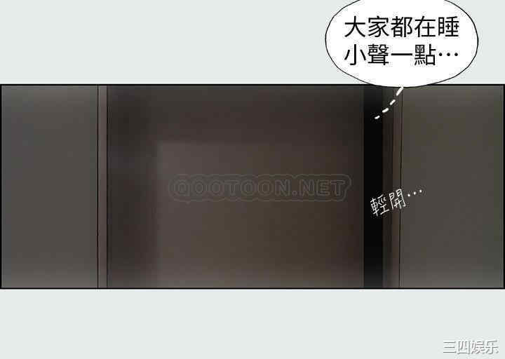 韩国漫画韩漫_纵夏夜之梦-第8话在线免费阅读-韩国漫画-第26张图片