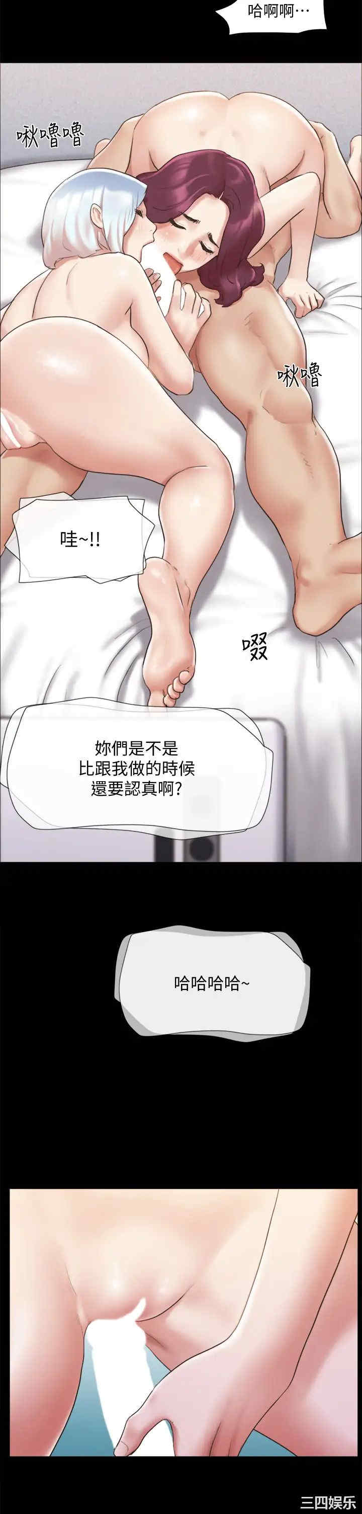 韩国漫画协议换爱/合意之下韩漫_协议换爱/合意之下-第120话在线免费阅读-韩国漫画-第21张图片