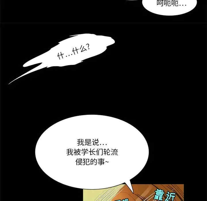 韩国漫画来自外星的公主韩漫_来自外星的公主-第11话在线免费阅读-韩国漫画-第13张图片