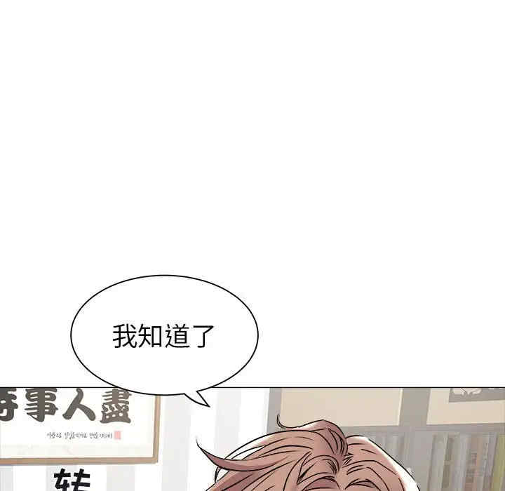 韩国漫画海女韩漫_海女-第37话在线免费阅读-韩国漫画-第59张图片