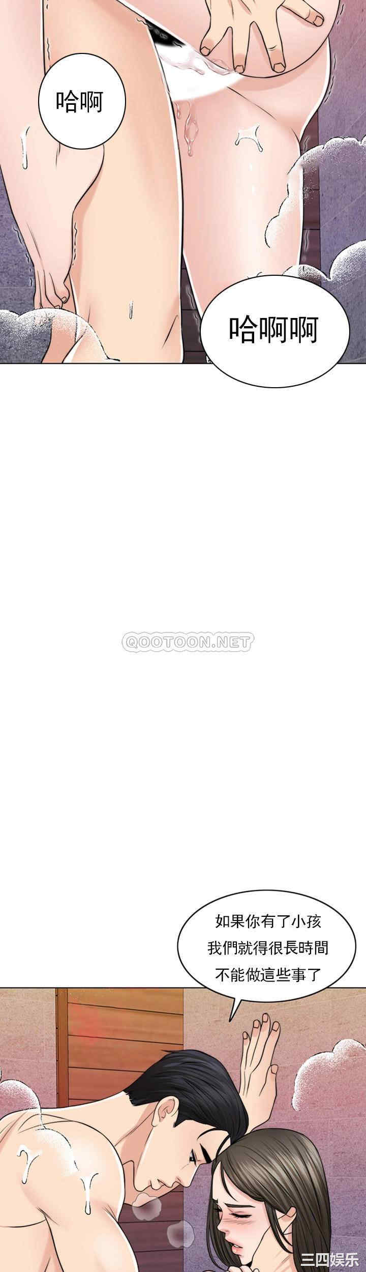 韩国漫画韩漫_千日的新娘-第37话在线免费阅读-韩国漫画-第50张图片