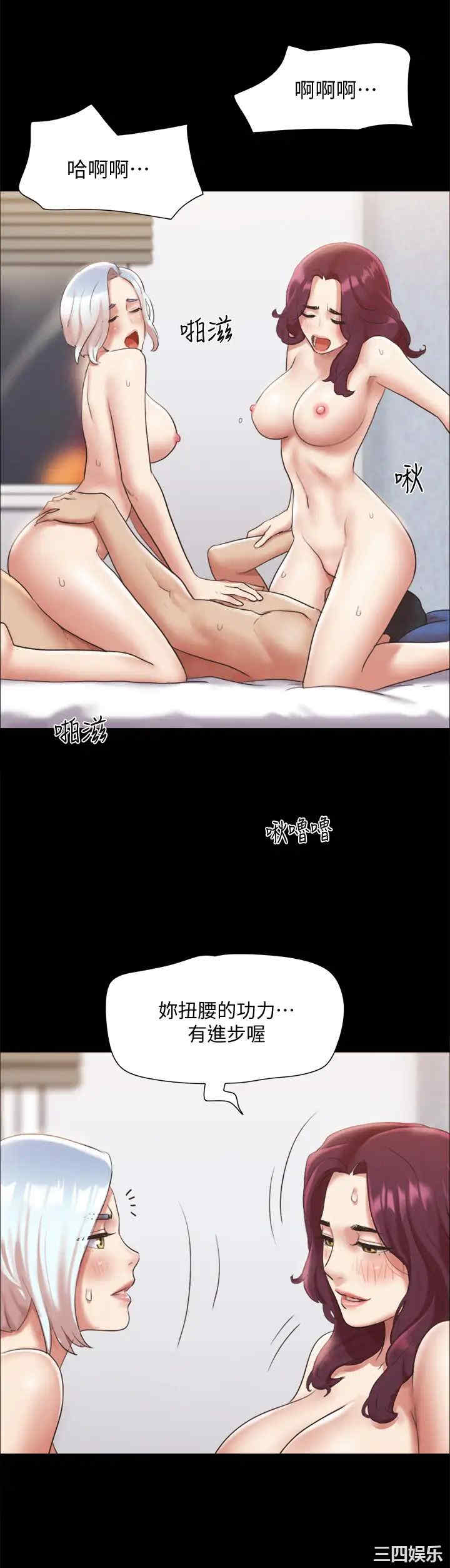 韩国漫画协议换爱/合意之下韩漫_协议换爱/合意之下-第120话在线免费阅读-韩国漫画-第22张图片