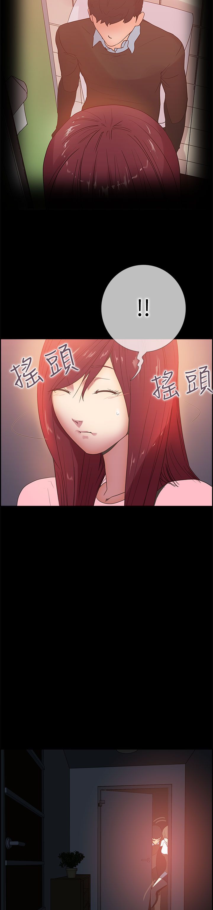 韩国漫画谁把他给吃了韩漫_谁把他给吃了-第10话在线免费阅读-韩国漫画-第14张图片