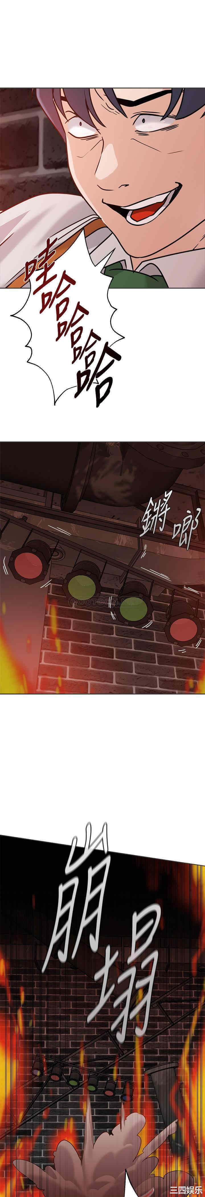 韩国漫画堕落教师(老师)韩漫_堕落教师(老师)-第94话在线免费阅读-韩国漫画-第31张图片