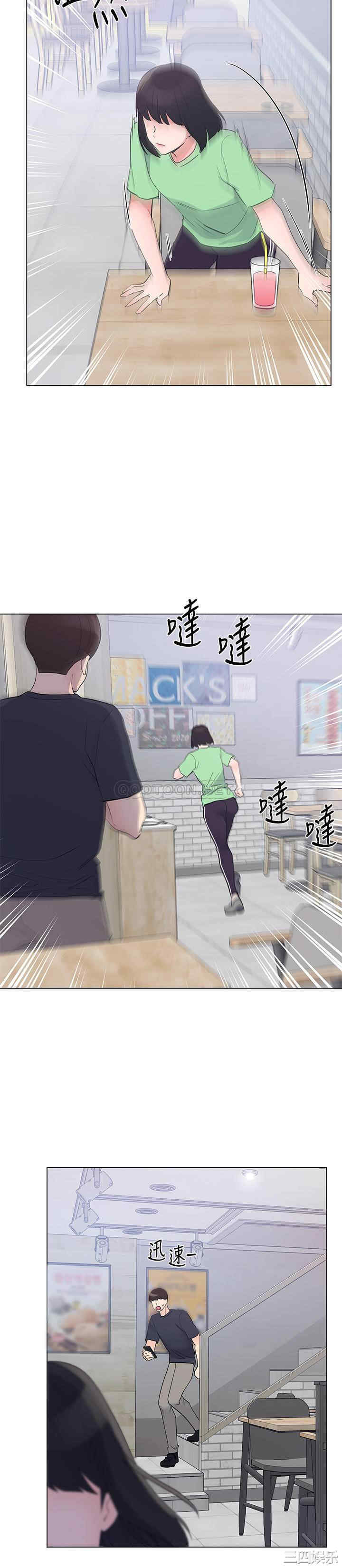 韩国漫画重考生韩漫_重考生-第95话在线免费阅读-韩国漫画-第20张图片