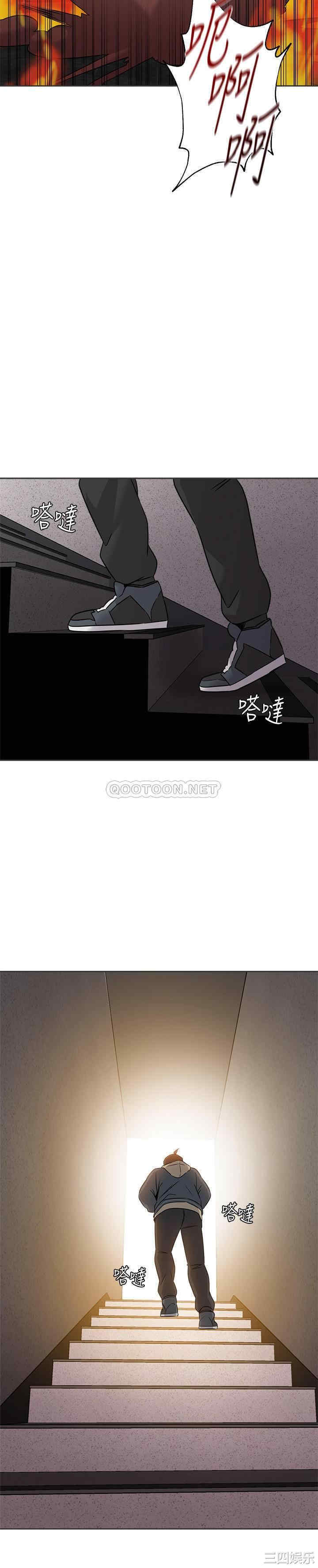 韩国漫画堕落教师(老师)韩漫_堕落教师(老师)-第94话在线免费阅读-韩国漫画-第32张图片