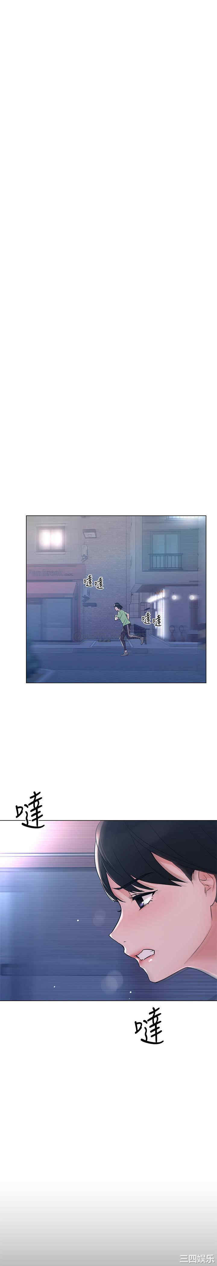 韩国漫画重考生韩漫_重考生-第95话在线免费阅读-韩国漫画-第21张图片
