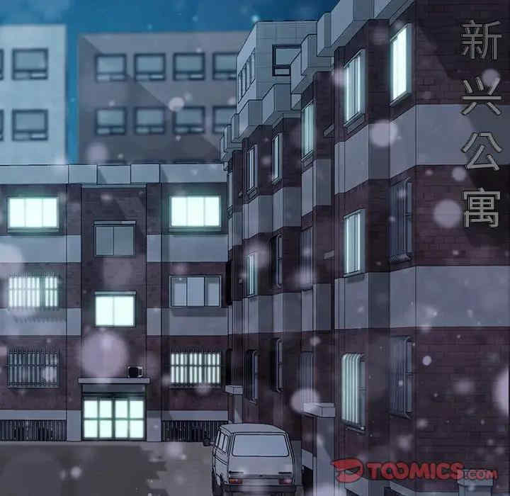 韩国漫画乖乖上钩/危机四伏的家庭生活韩漫_乖乖上钩/危机四伏的家庭生活-第45话在线免费阅读-韩国漫画-第120张图片