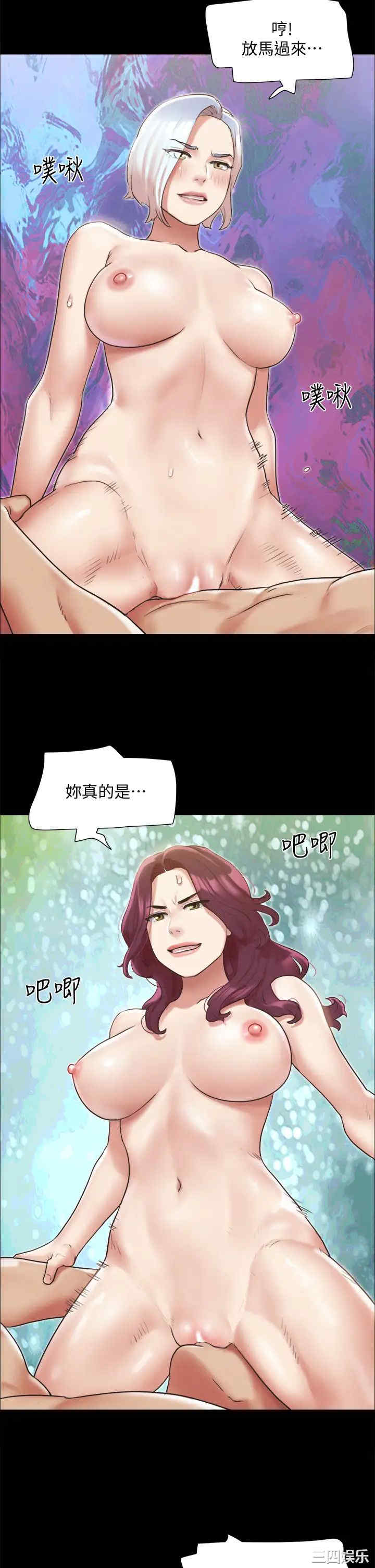 韩国漫画协议换爱/合意之下韩漫_协议换爱/合意之下-第120话在线免费阅读-韩国漫画-第24张图片