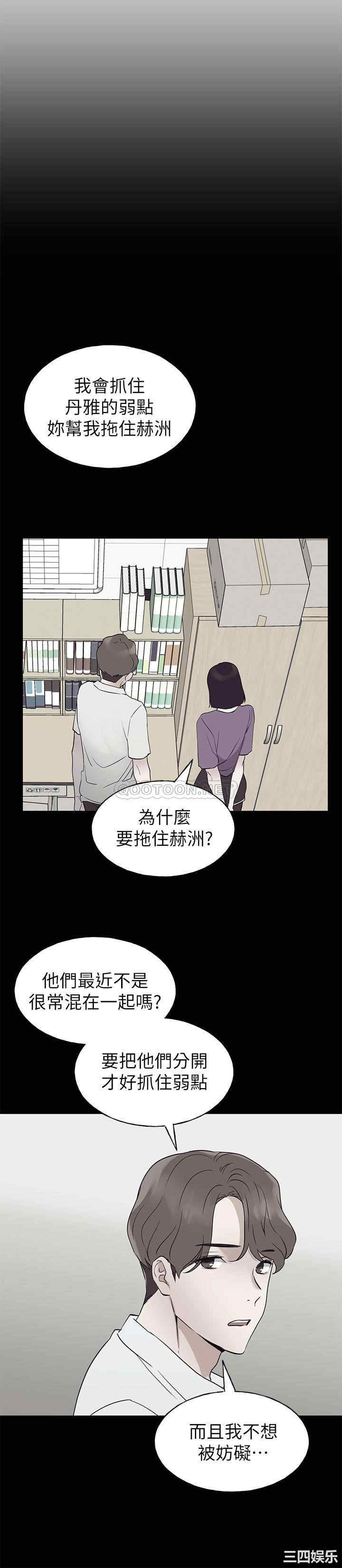 韩国漫画重考生韩漫_重考生-第95话在线免费阅读-韩国漫画-第22张图片