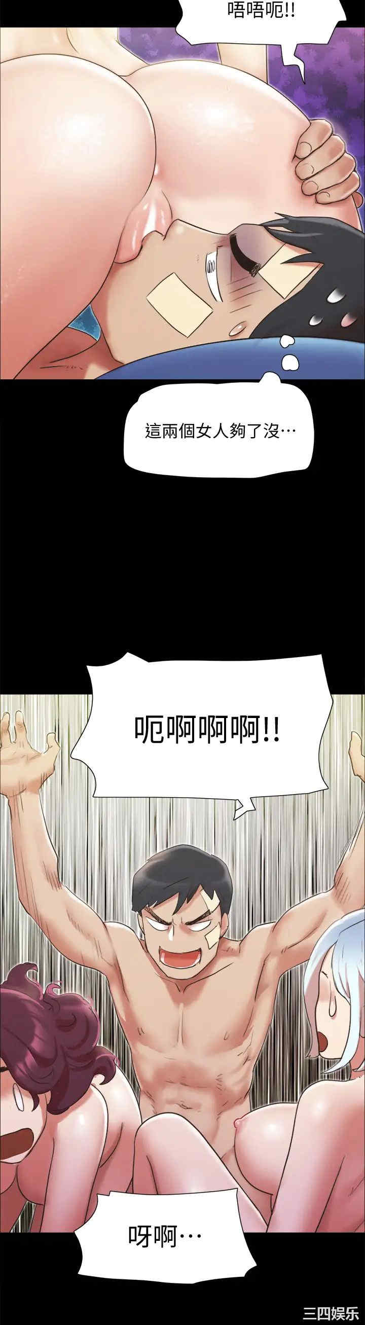 韩国漫画协议换爱/合意之下韩漫_协议换爱/合意之下-第120话在线免费阅读-韩国漫画-第25张图片