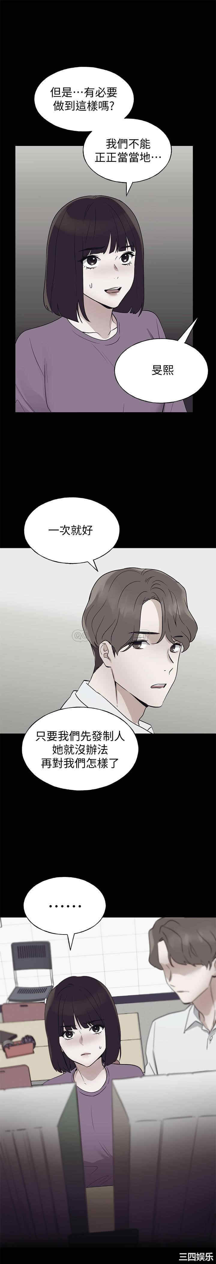 韩国漫画重考生韩漫_重考生-第95话在线免费阅读-韩国漫画-第23张图片