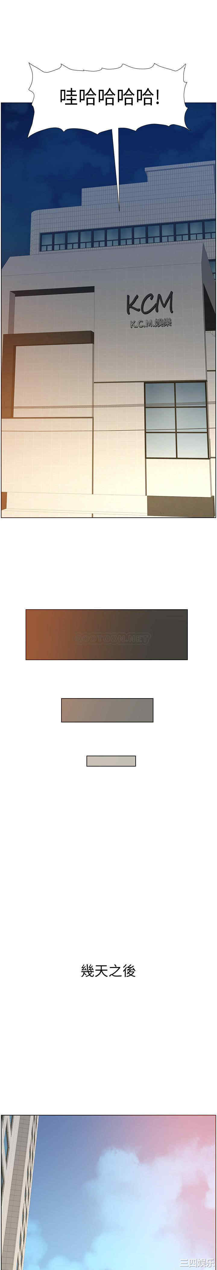 韩国漫画姐妹与继父韩漫_姐妹与继父-第98话在线免费阅读-韩国漫画-第17张图片