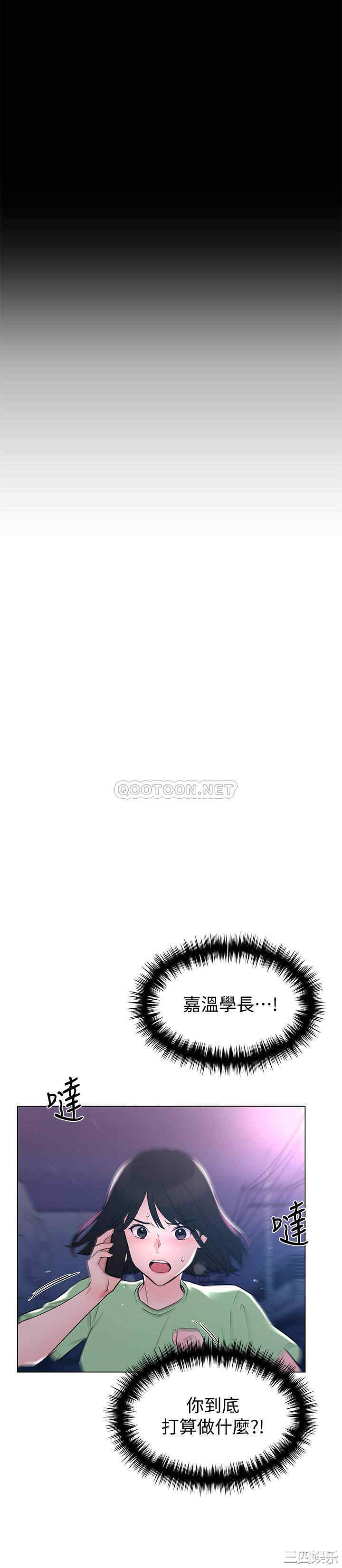 韩国漫画重考生韩漫_重考生-第95话在线免费阅读-韩国漫画-第24张图片