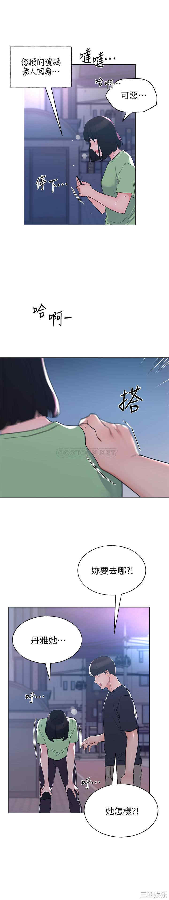 韩国漫画重考生韩漫_重考生-第95话在线免费阅读-韩国漫画-第25张图片