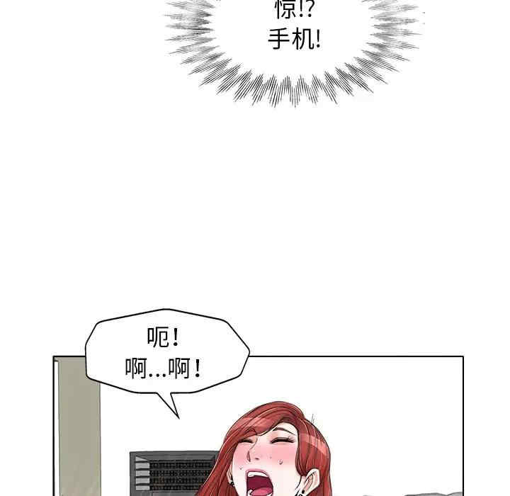 韩国漫画当真爱找上门来/不该爱上你韩漫_当真爱找上门来/不该爱上你-第17话在线免费阅读-韩国漫画-第29张图片